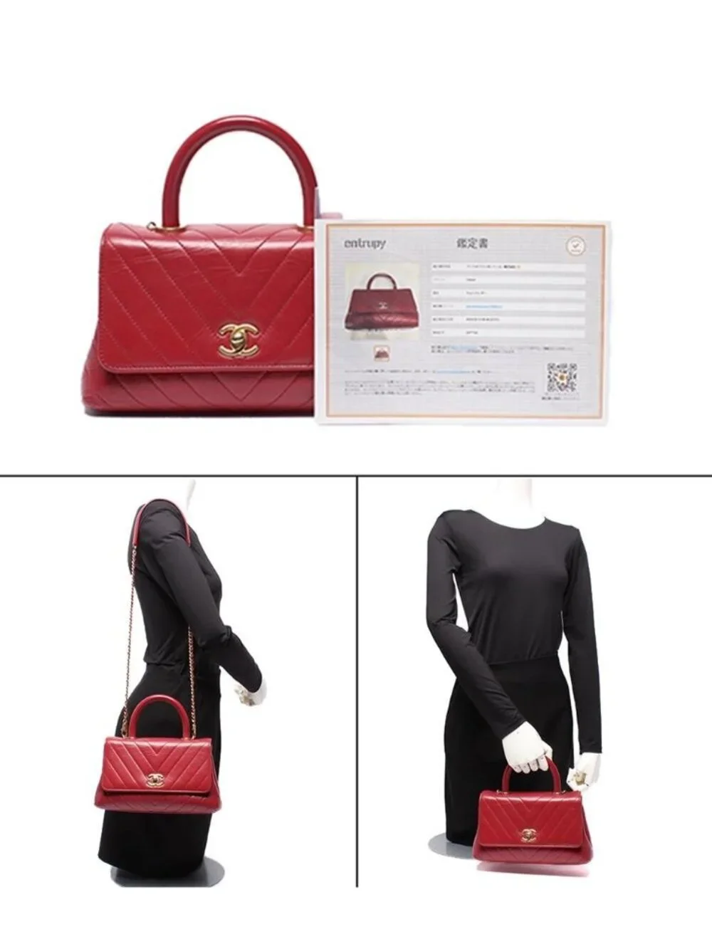 Chanel 2-Way Shoulder Bag Gold Stitch Chez Blanc Top Handle Flap Coco